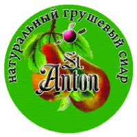 Сидр яблочный натуральный оптом Москва